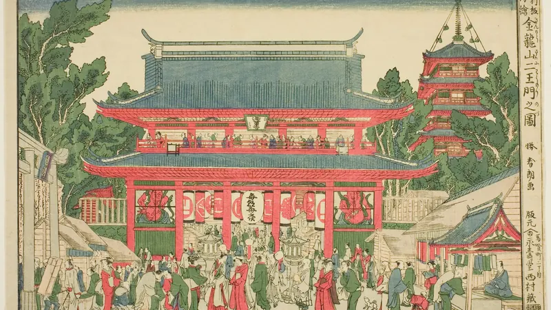 A Perspective View: The Two Deva Kings Gate of Kinryuzan Temple (Ukie: Kinryuzan niomon no zu) by Katsushika Hokusai